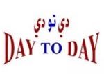 Day to Day Dubai logo