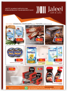 Jaleel Cash & Carry special offers