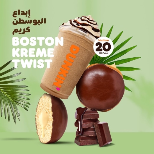 Dunkin’ Boston Kreme Twist offer