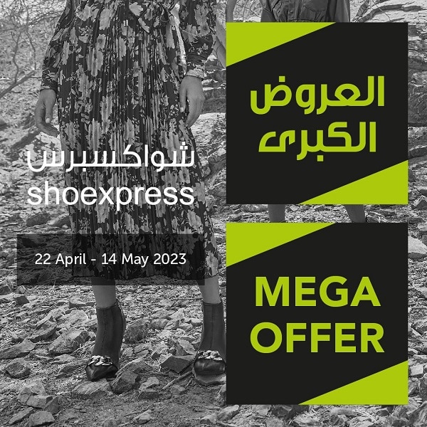 Shoexpress Mega offers