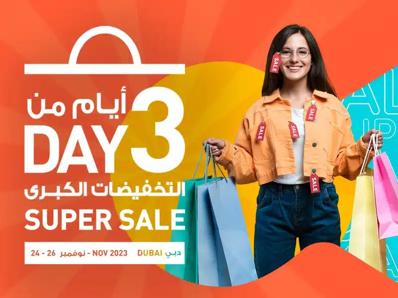 Deira City Centre Super Sale