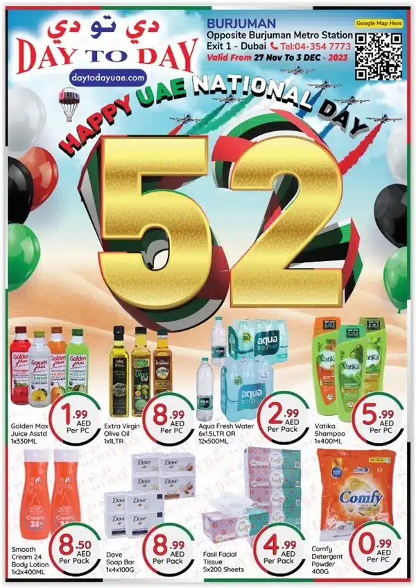 Day to Day Exclusive deals