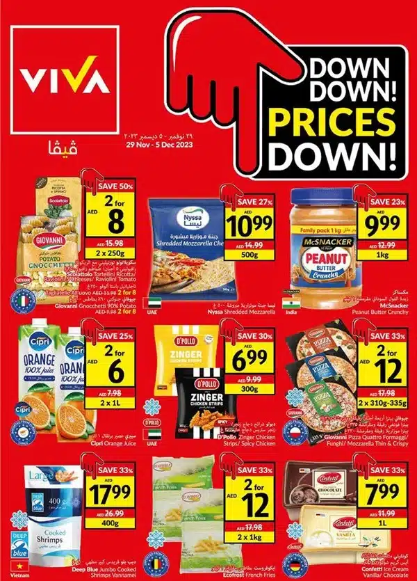 Viva Lowest Prices offers