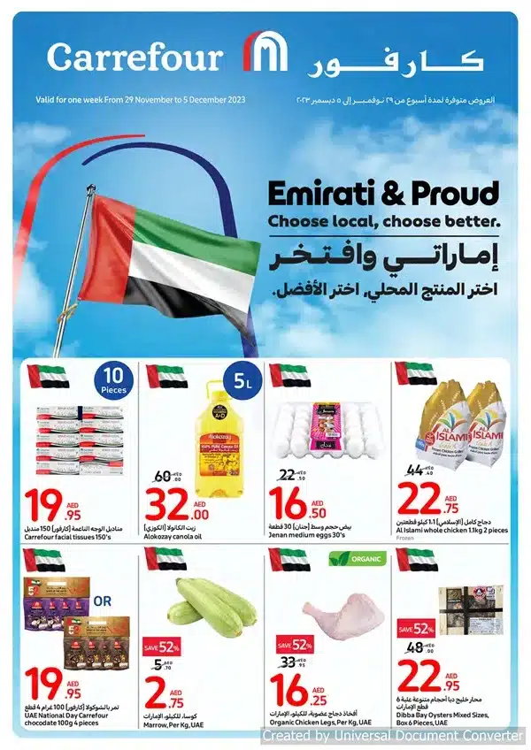 Carrefour National day Promotion