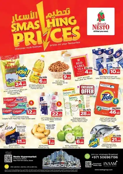 Nesto Smashing Prices