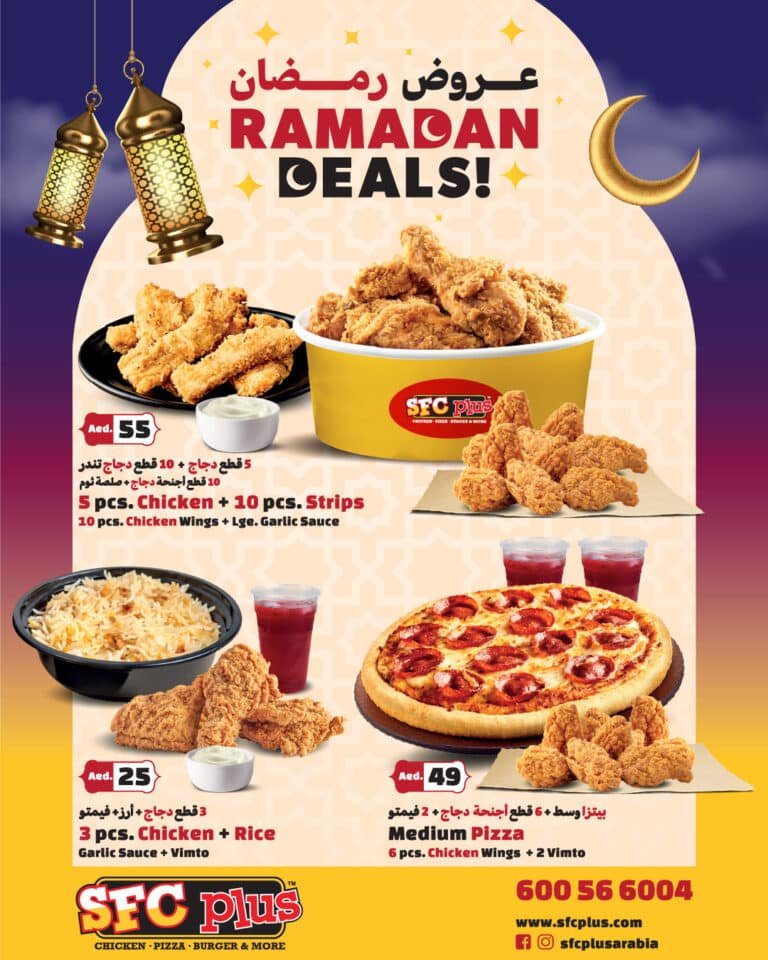 SFC Plus Ramadan offers