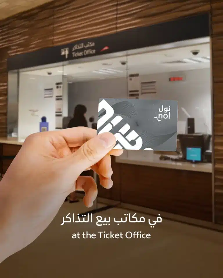 Dubai RTA announces New minimum top-up for Nol cards