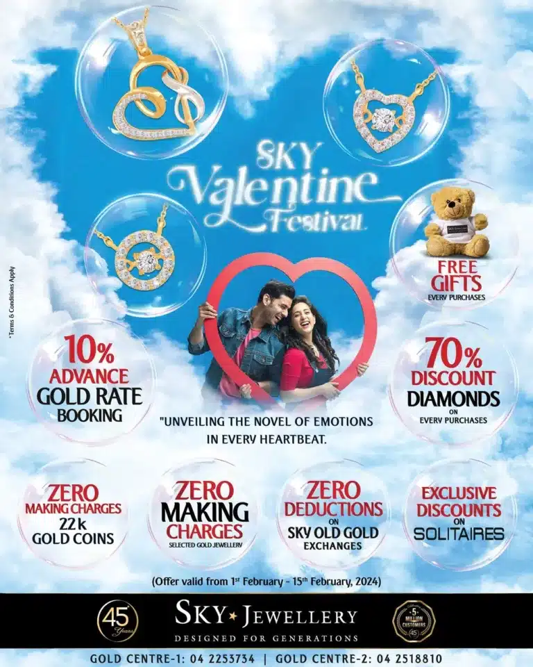 Sky Jewellery Valentine’s day offers