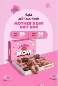 Dunkin’ Mother’s day Offer