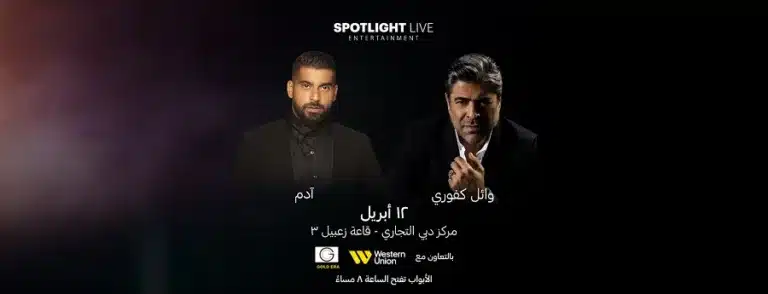 Spotlight Live – Wael Kfoury, Adam in Dubai