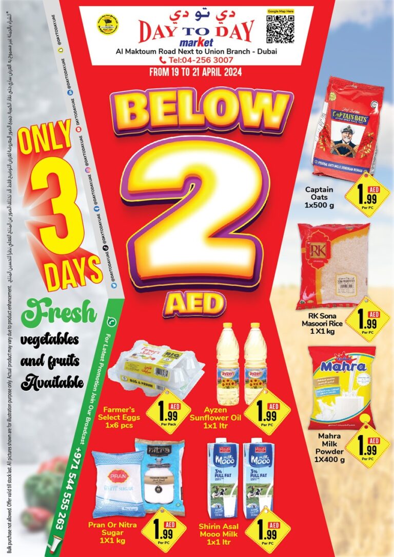 Day to Day Below AED 2 offers