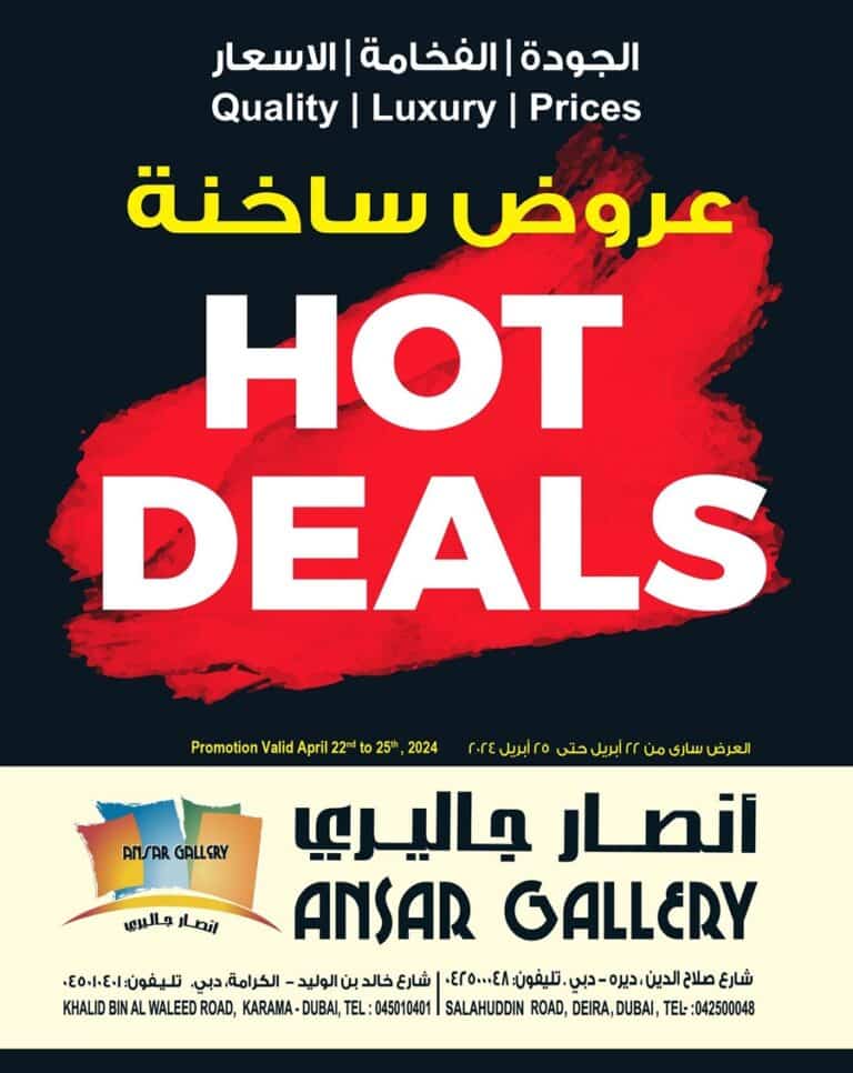 Ansar Gallery Hot deals
