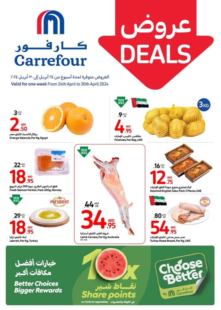 Carrefour Fresh Deals