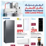 Carrefour Low Price offers