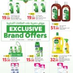 Union Coop Exclusive Brand Offers