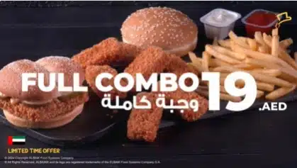 al baik uae