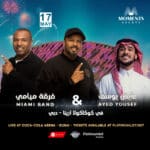 Miami Band & Ayed Yousef Live at Coca-Cola Arena