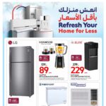 Carrefour Home Offers