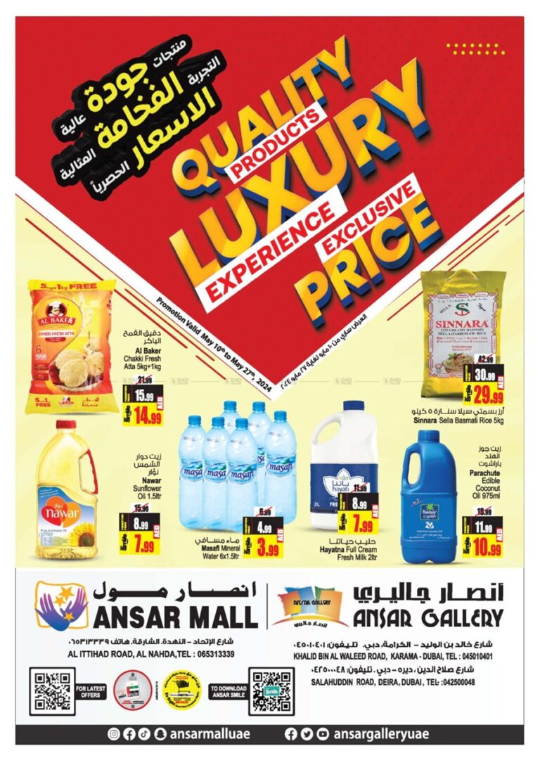 Ansar Gallery Luxury Price offers