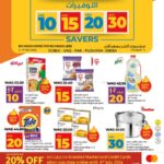 Lulu AED 10, 15, 20, 30 offers