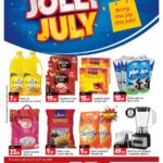 Shaklan Jolly July offers