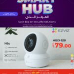 Lulu Smart Hub Promotion