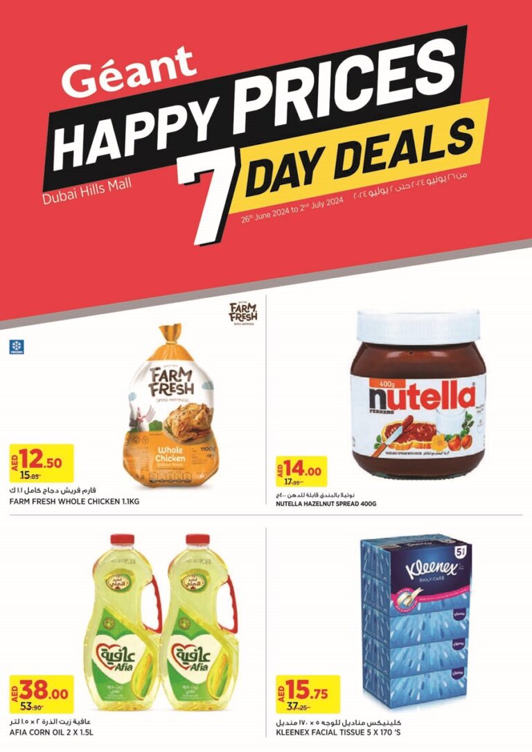 Geant Hypermarket Happy Prices Offers