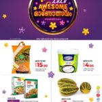 Lulu Onam offers