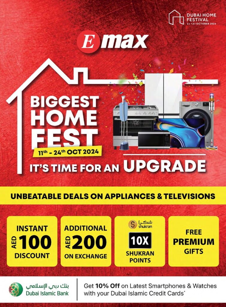 Emax Biggest Home Festival