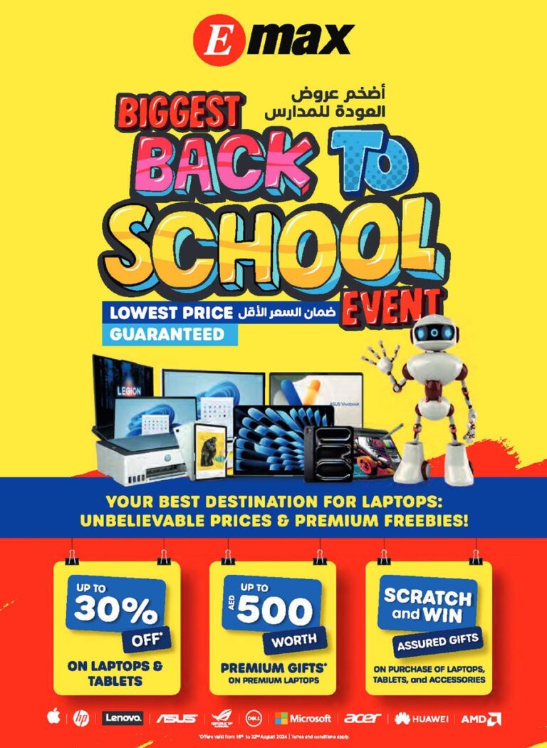 Emax Back to School Promotion