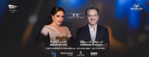 Marwan Khoury and Abeer Nehme