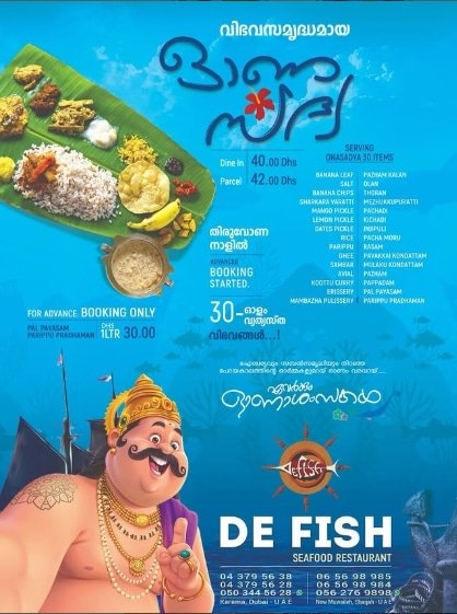 de fish 1