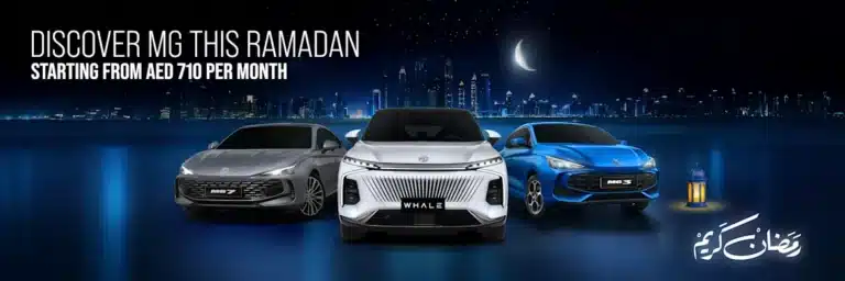 MG Ramadan offer
