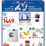 Carrefour Anniversary Promotion