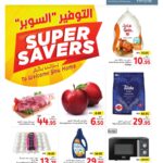 Union Coop Super Savers