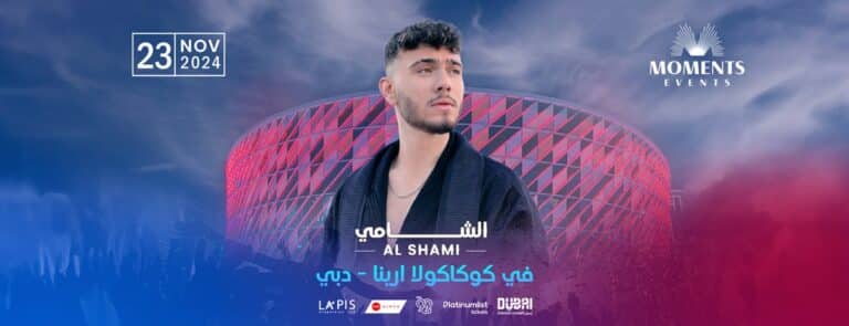 Al Shami Live in Coca-Cola Arena