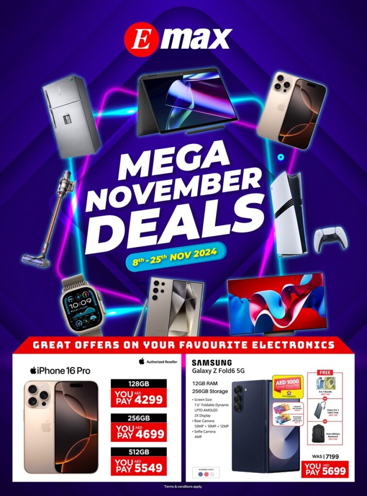 Emax Mega November deals