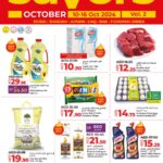 Lulu October Savers