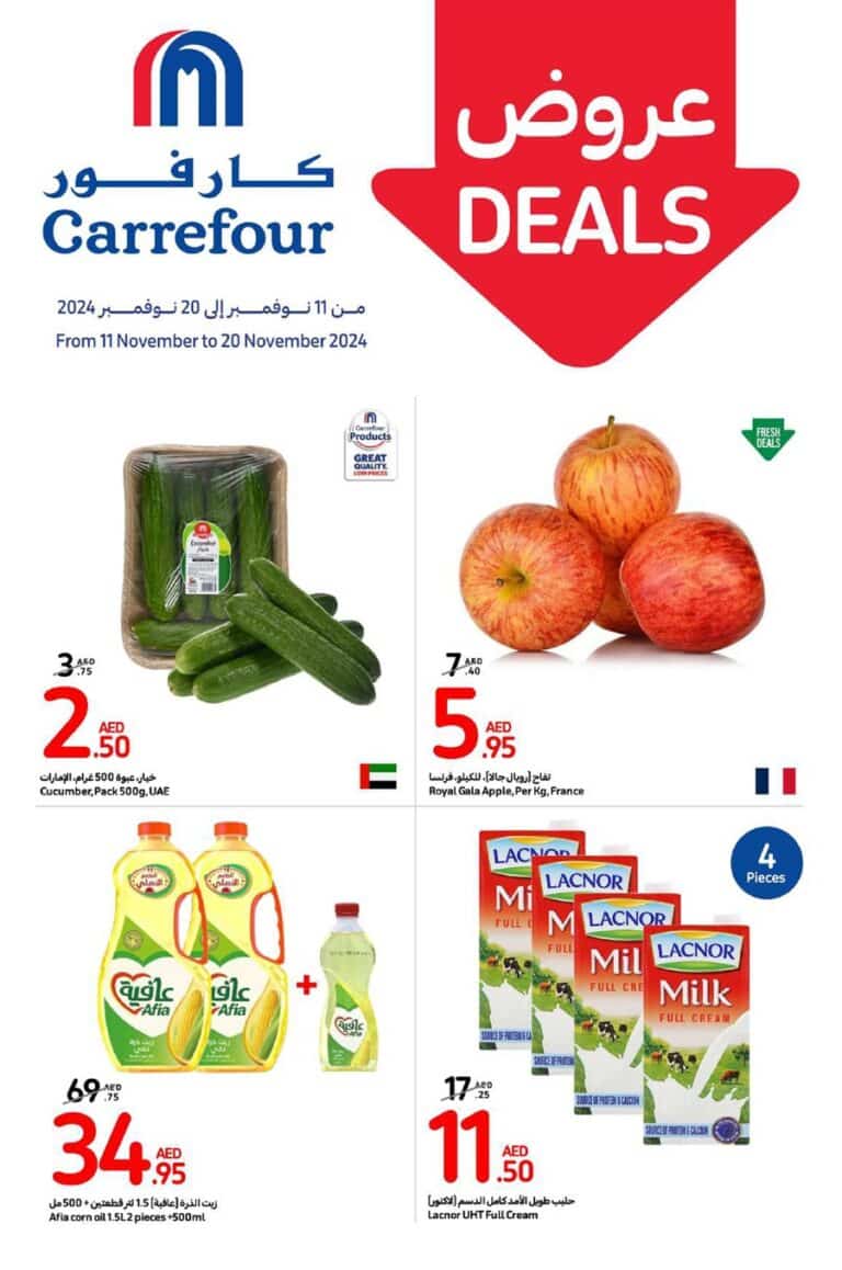 Carrefour Weekly offers