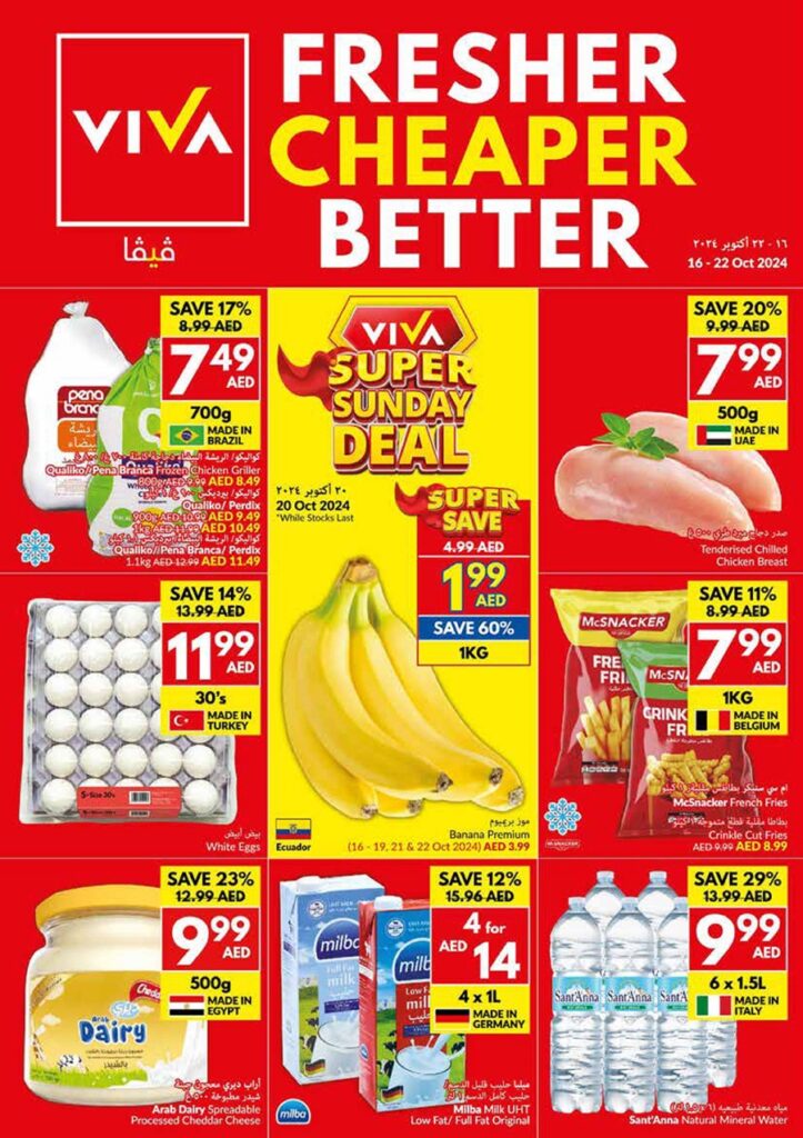 Viva Fresher Cheaper Better Price offers