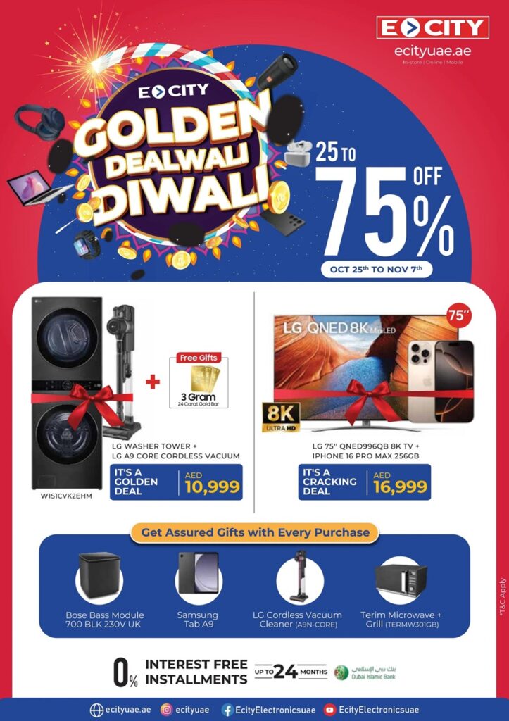 ECity Golden Diwali offers