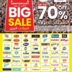 Nesto Anniversary Big Sale