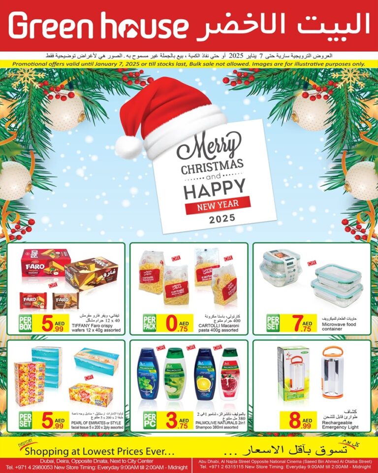 Green House Festive offers