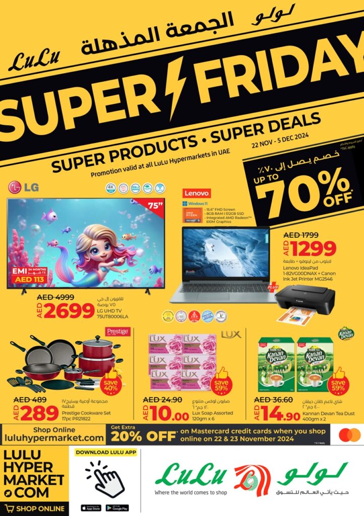 Lulu Super Friday Sale