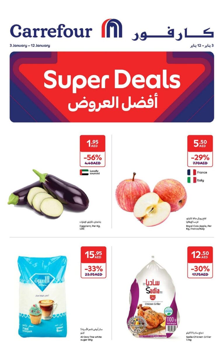 Carrefour Super deals