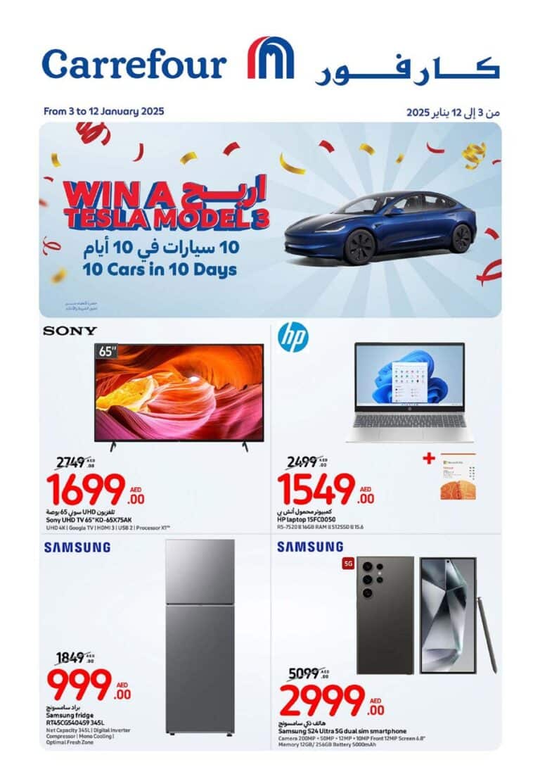 Carrefour Shop & Win DSF Promotion