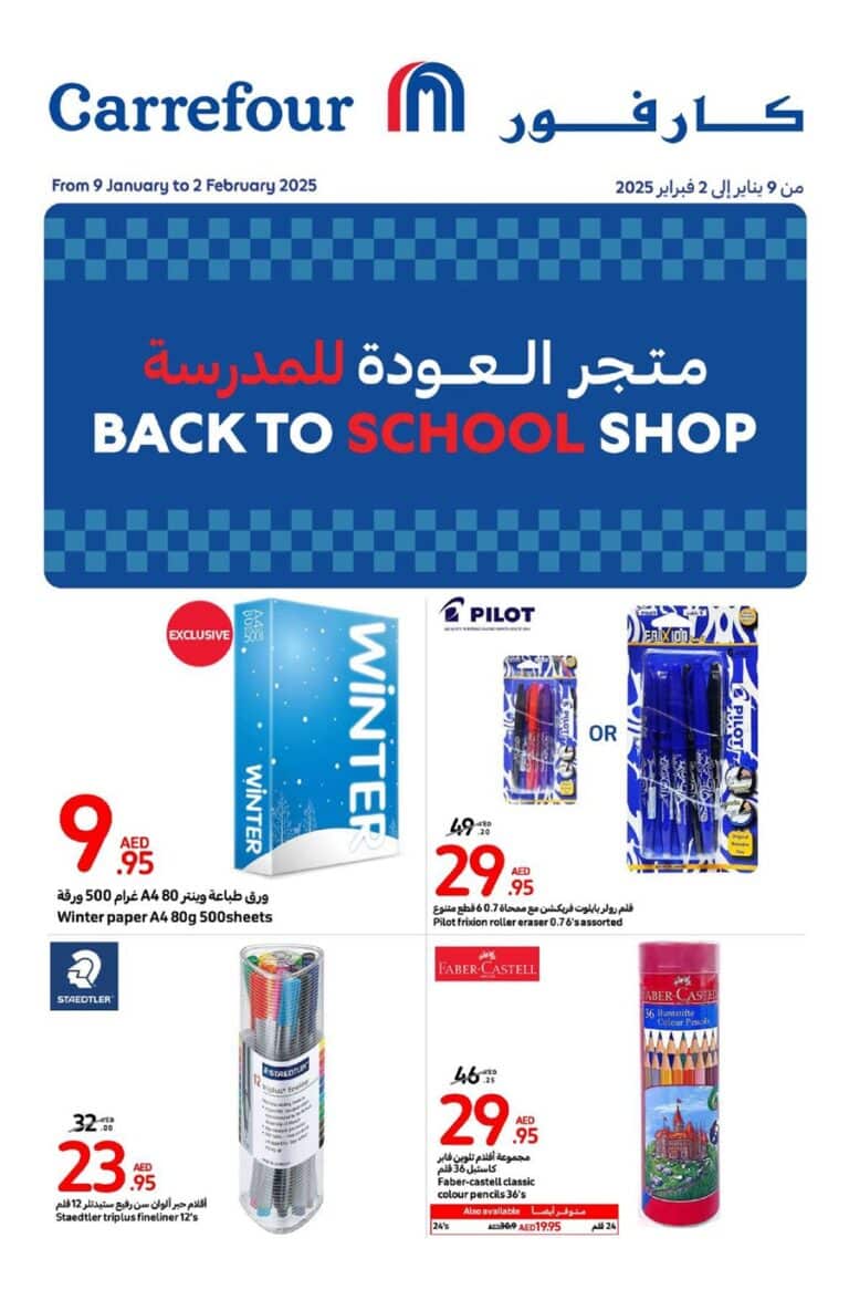 Carrefour Back to School offers