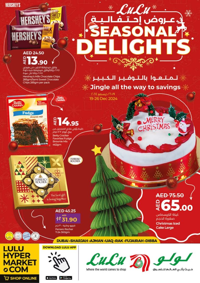 Lulu Seasonal delights