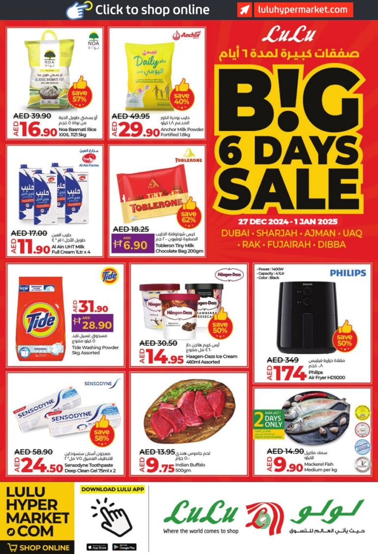 Lulu Big 6 days sale