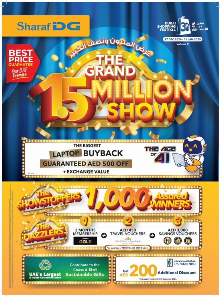 Sharaf DG DSF Promotion- The Grand 1.5 Million Show